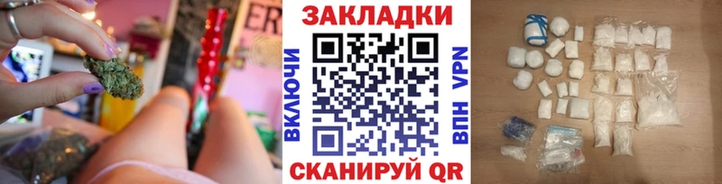 Как найти наркотики Калач-на-Дону Канабис МЕТАМФЕТАМИН Меф мяу мяу Alpha-PVP