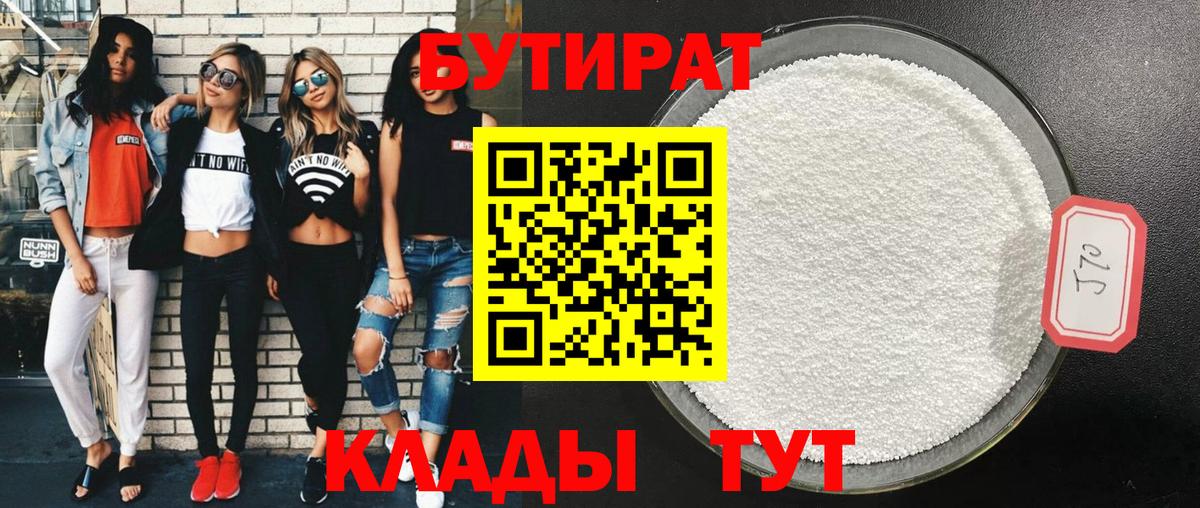 Alpha-PVP СОЛЬ кристаллы  АМФЕТАМИН   ГАШ  Купить наркоту  Мефедрон кристаллы  Вход с VPN  ГАШИШ  Калач-на-Дону  МАРИХУАНА  Cocaine 