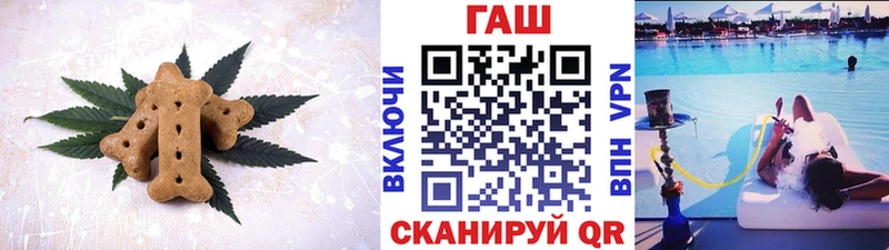 Печенье с ТГК конопля кракен зеркало Калач-на-Дону