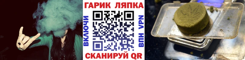 Гашиш гашик  hydra зеркало  Калач-на-Дону 