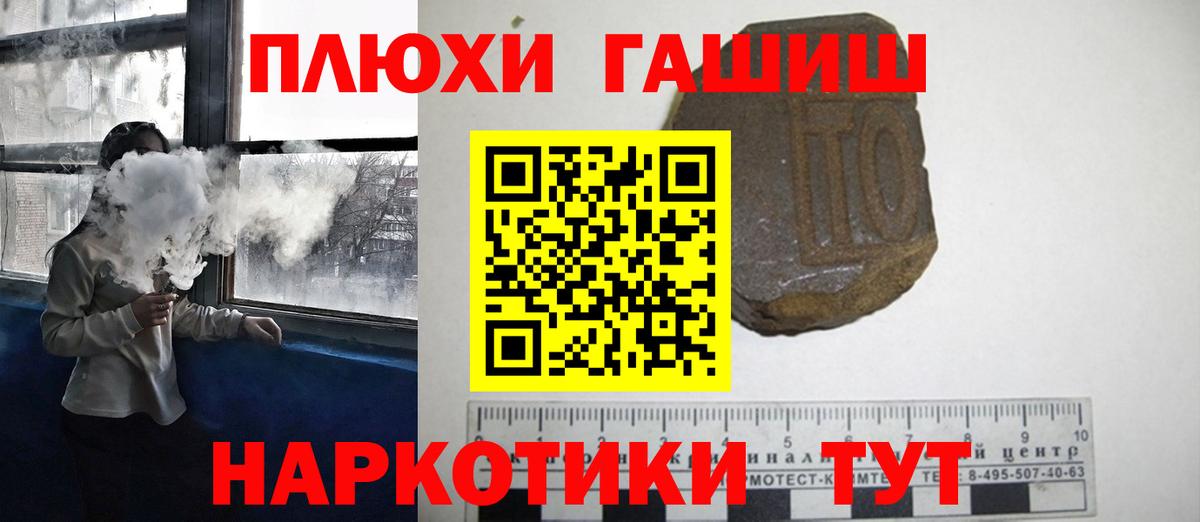 ГАШ индика сатива  Вход с VPN  Гашиш  Гашиш 40% ТГК  Калач-на-Дону 