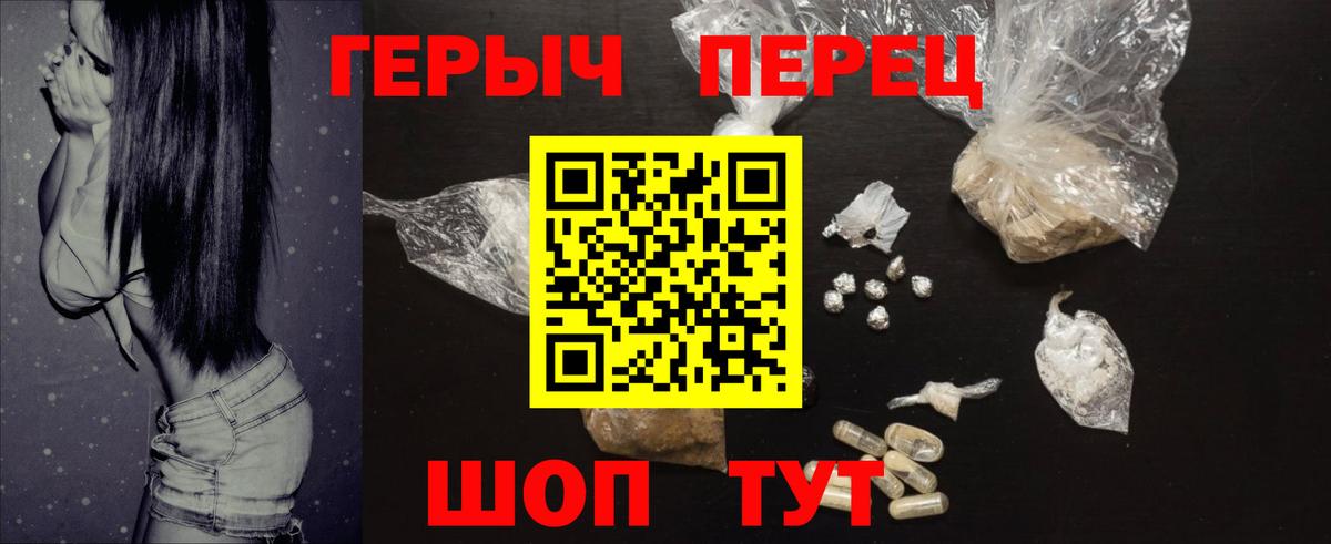 Калач-на-Дону  Героин VHQ  Вход с VPN 