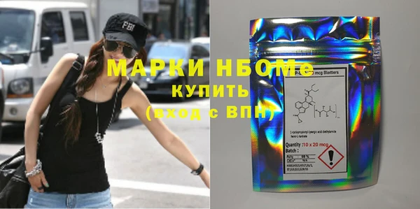 марки nbome Алексеевка