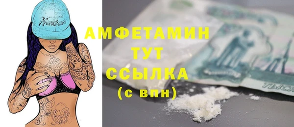 марки nbome Алексеевка