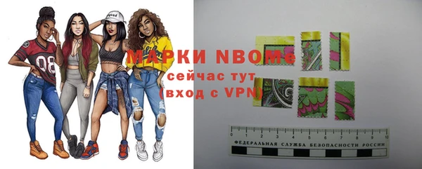 марки nbome Алексеевка