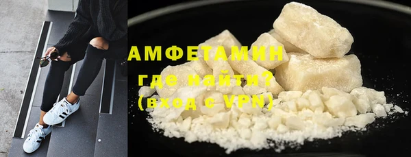 альфа пвп VHQ Алексин