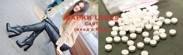 марки nbome Алексеевка