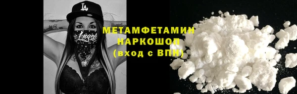 прущие крисы Саяногорск