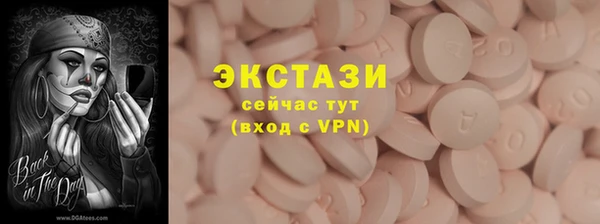 метадон Сатка