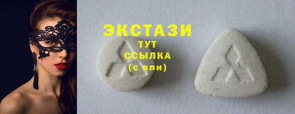 марки nbome Алексеевка