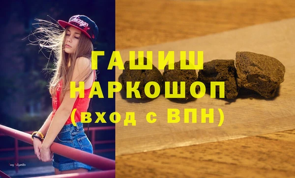 альфа пвп VHQ Алексин