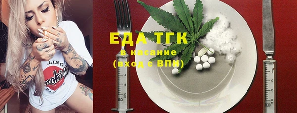 альфа пвп VHQ Алексин