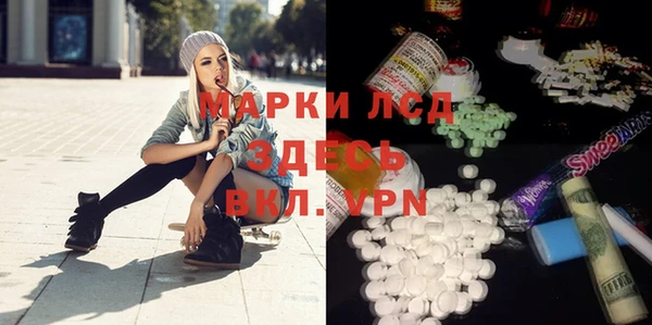 альфа пвп VHQ Алексин