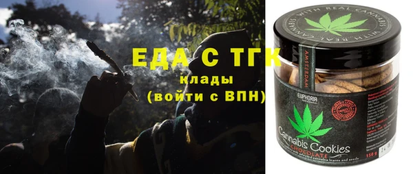 альфа пвп VHQ Алексин