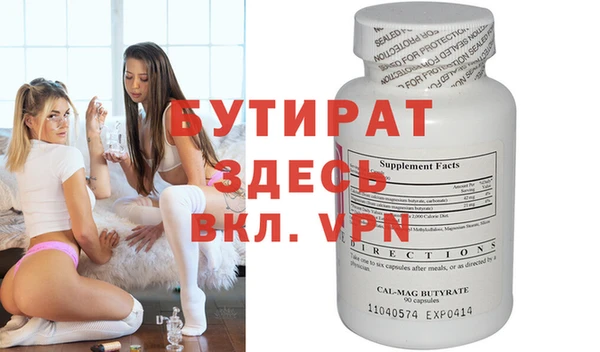 альфа пвп VHQ Алексин