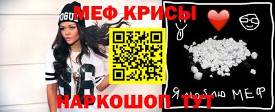 марки nbome Мариинск