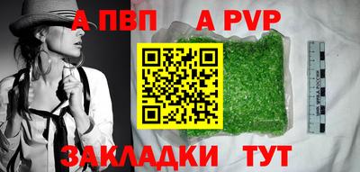 синтетический гашиш Малгобек