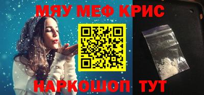 синтетический гашиш Малгобек