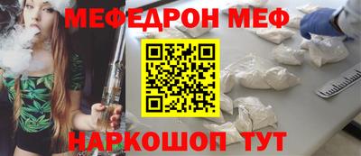 синтетический гашиш Малгобек