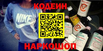 марки nbome Мариинск
