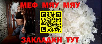 марки nbome Мариинск