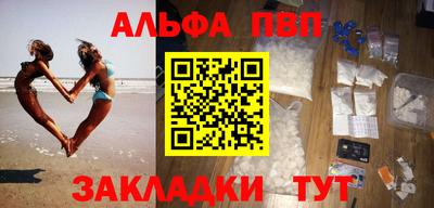 марки nbome Мариинск