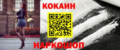 марки nbome Малоярославец
