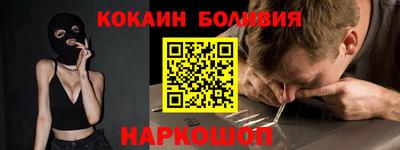 марки nbome Малоярославец