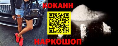 марки nbome Мариинск