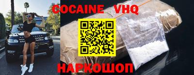 марки nbome Мариинск