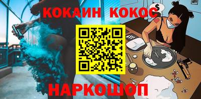 синтетический гашиш Малгобек