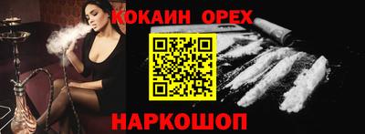 синтетический гашиш Малгобек