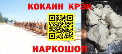 ешки Лесосибирск