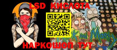 марки nbome Мариинск