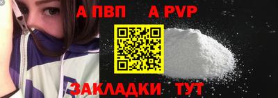 синтетический гашиш Малгобек
