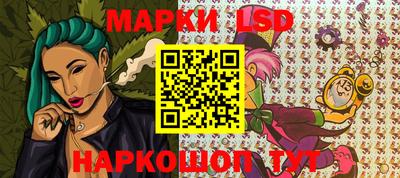 синтетический гашиш Малгобек