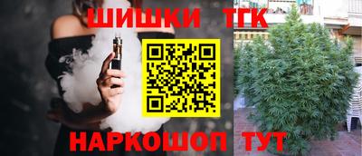 синтетический гашиш Малгобек