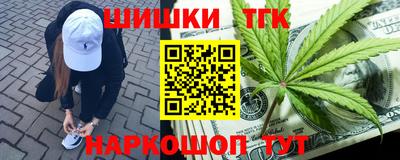 марки nbome Мариинск