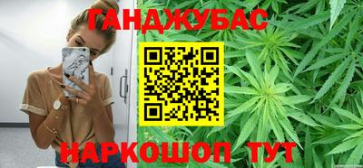 марки nbome Мариинск