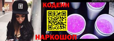 марки nbome Мариинск