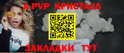 марки nbome Малоярославец
