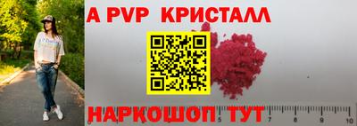 марки nbome Мариинск