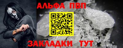 синтетический гашиш Малгобек