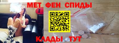 марки nbome Мариинск
