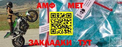марки nbome Мариинск
