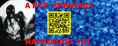 синтетический гашиш Малгобек