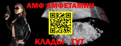 синтетический гашиш Малгобек