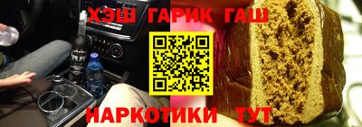 синтетический гашиш Малгобек
