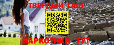 марки nbome Малоярославец