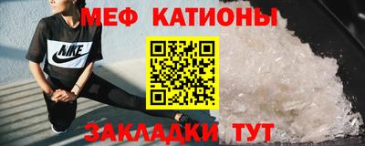 марки nbome Мариинск